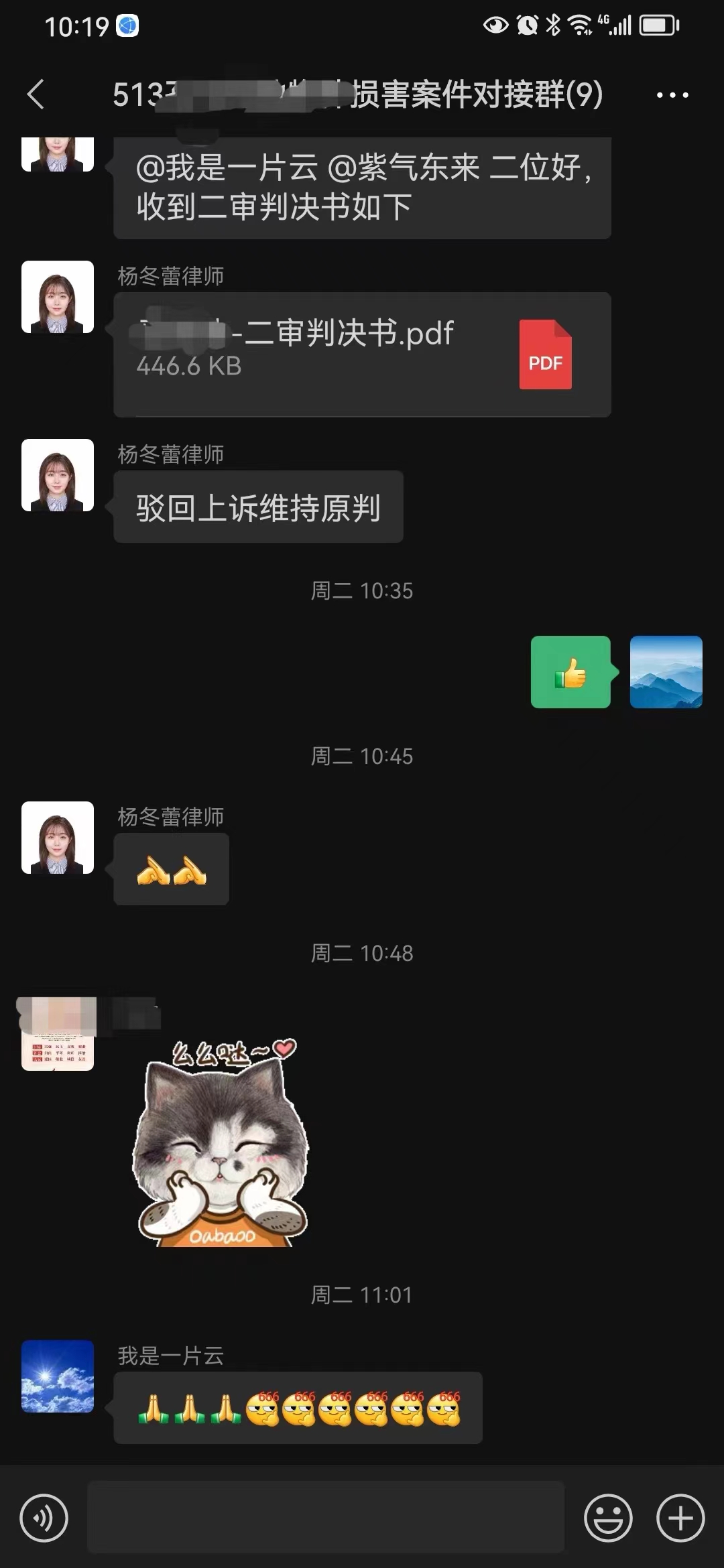 案例一