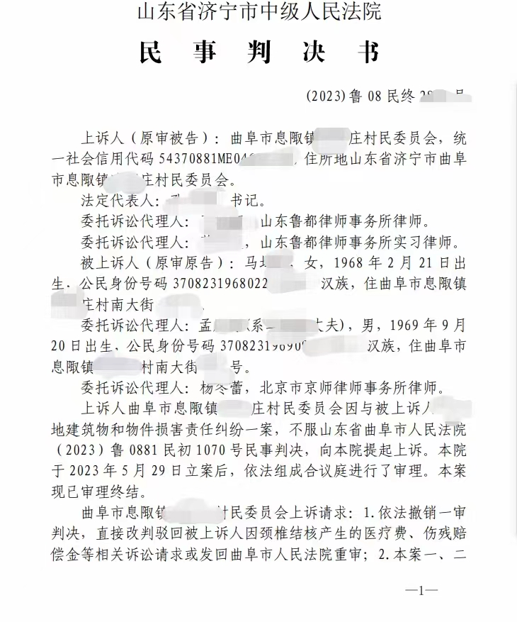 案例三