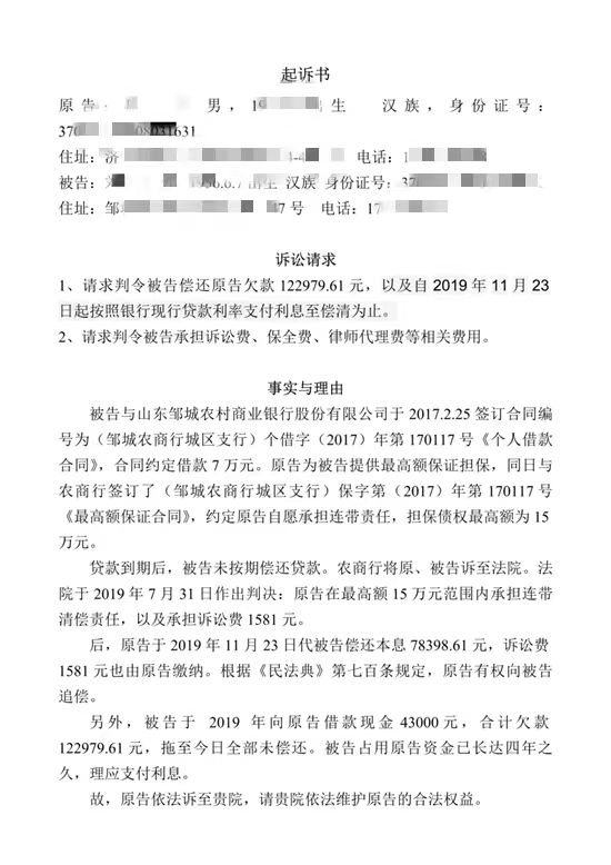 案例四