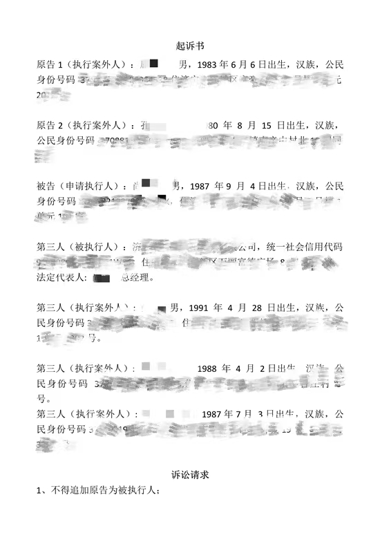 案例五